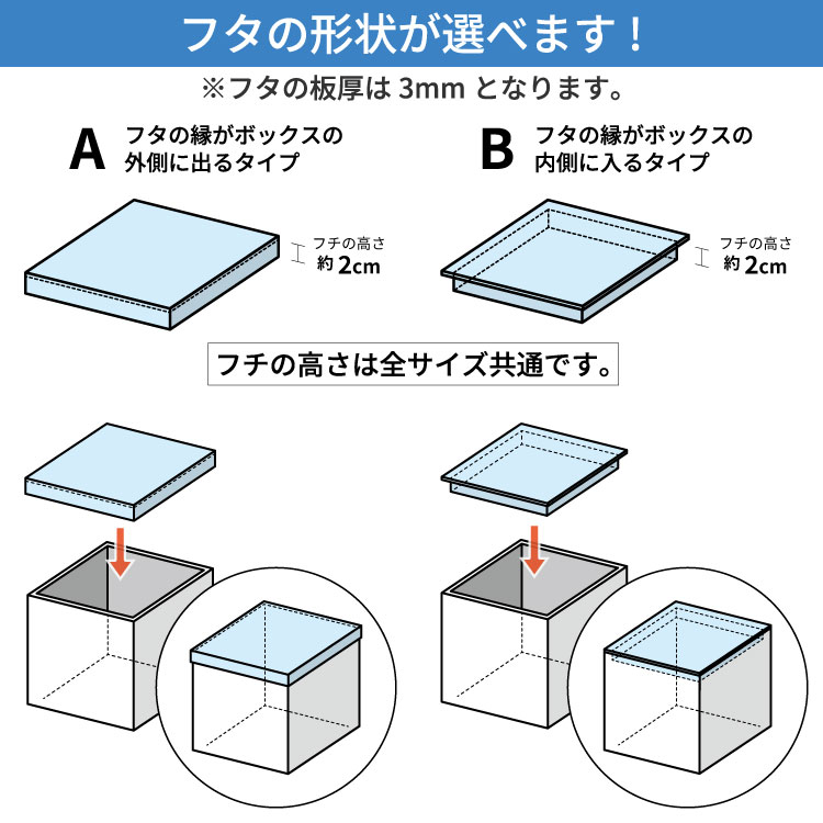 ACRYL WORKs 楽天市場店のアクリル製ボックス【フタ付き】[size：高さ10cm×幅10cm×奥行10cm] アクリルボックス ボックス 箱 収納 収納ボックス クリアボックス 透明 クリア 展示 ディスプレイ イベント 耐久性 収納ボックス 保護 インテリア 透明度 プロモーションツール 販促 高さ10cm｜アングル3
