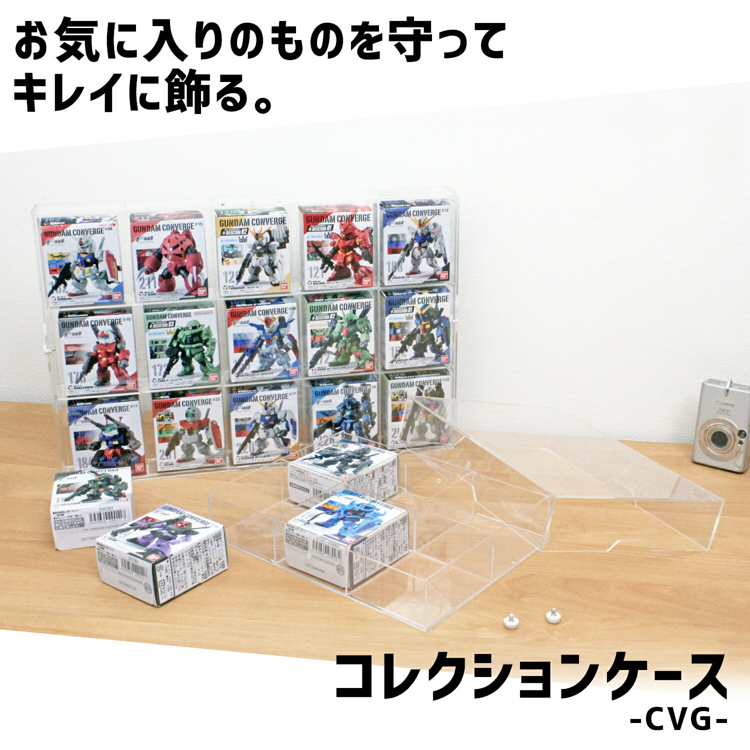 楽天市場】コレクションケース ガンダムの通販 楽天市場】コレクションケース ガンダムの通販