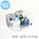 救急箱 薬箱 薬入れ 医療品 医療用品 医薬品 救急 緊急 応急 透明...(4)
