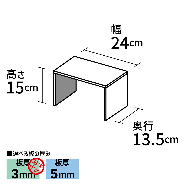 コの字型ディスプレイ台 [size:高さ15c...の紹介画像2