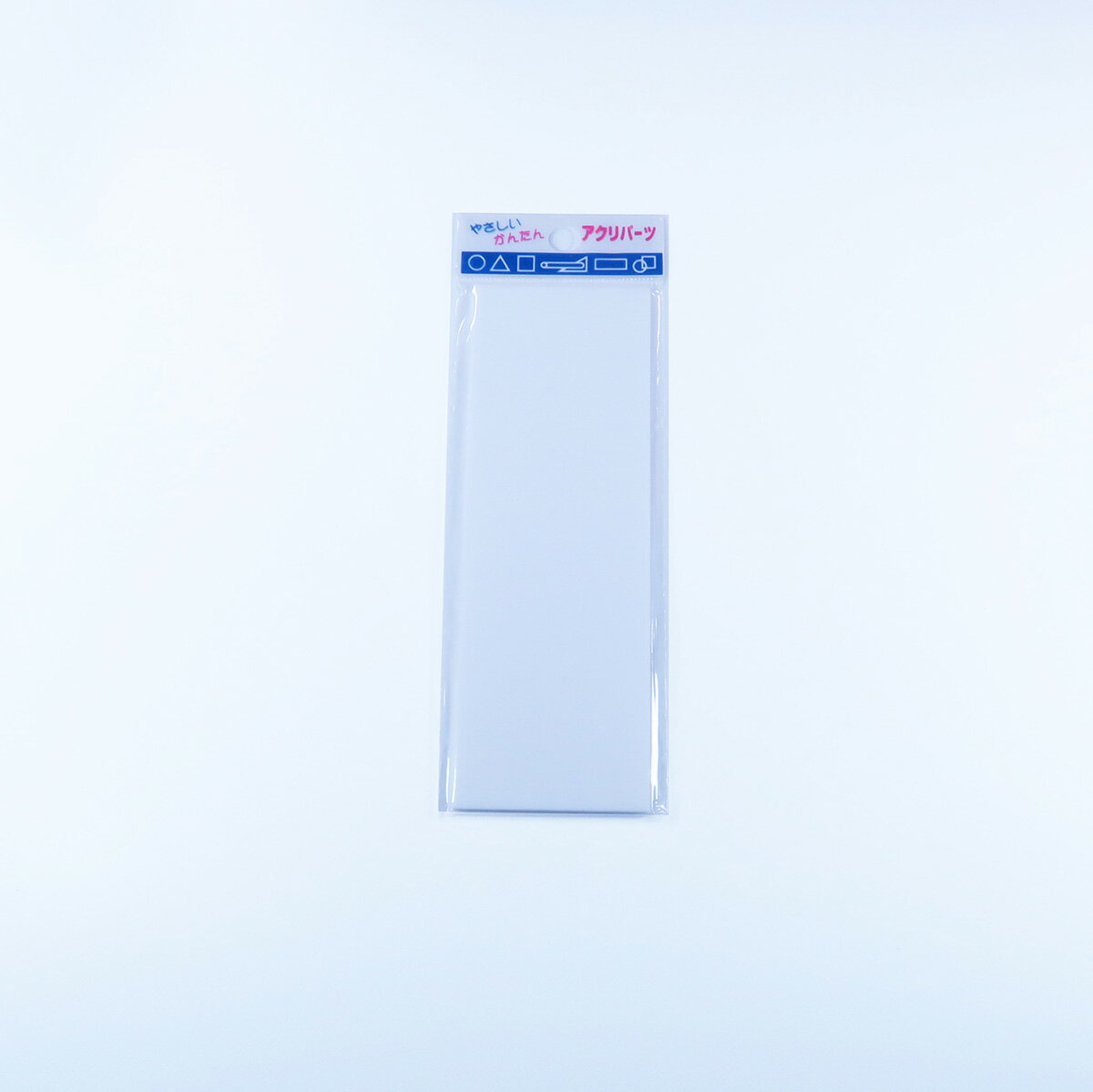 アクリパーツ アクリル 長方形 白 不透明 厚み2mm 50×150mm キャスト板 工作 パーツ 手芸 ハンドメイド プラモデル プラスチック 色板 DIY アクリサンデー