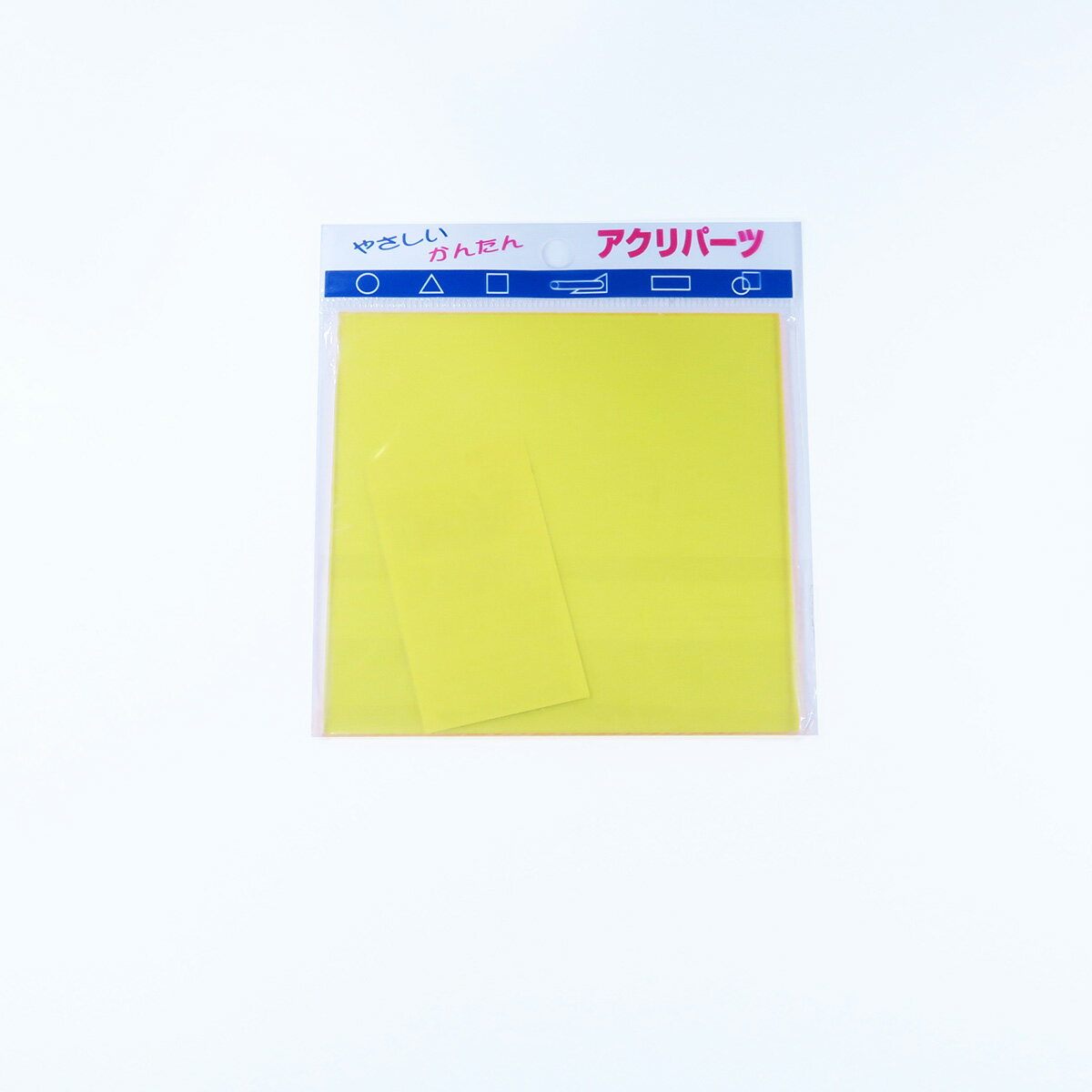 アクリパーツ アクリル 正方形 レモン透明 厚み2mm 100×100mm キャスト板 工作 パーツ 手芸 ハンドメイド プラモデル プラスチック 色板 DIY アクリサンデー