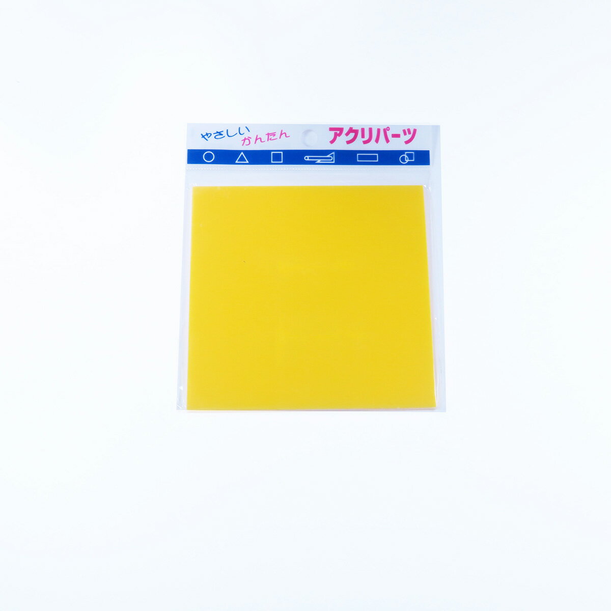 アクリパーツ アクリル 正方形 黄 半透明 厚み2mm 100×100mm キャスト板 工作 パーツ 手芸 ハンドメイド プラモデル プラスチック 色板 DIY アクリサンデー