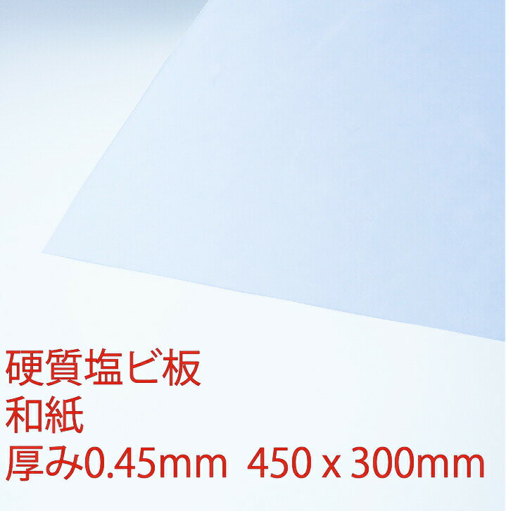 ǡ żӥˡ »(800) 0.45mm 300450mm S30 PVC ץ쥹 ʾò DIY ...