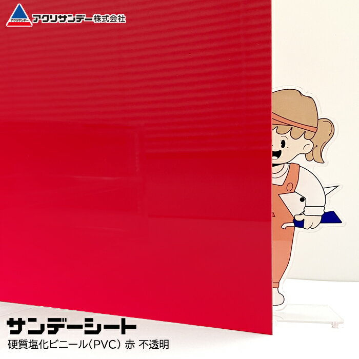 ǡ żӥˡ (400) Ʃ 0.5mm 300300mm SS30 PVC ץ쥹 ʾò ...