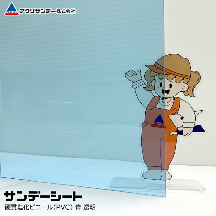 ǡ żӥˡ (510) Ʃ 1mm 300450mm S30 PVC ץ쥹 ʾò DIY ...