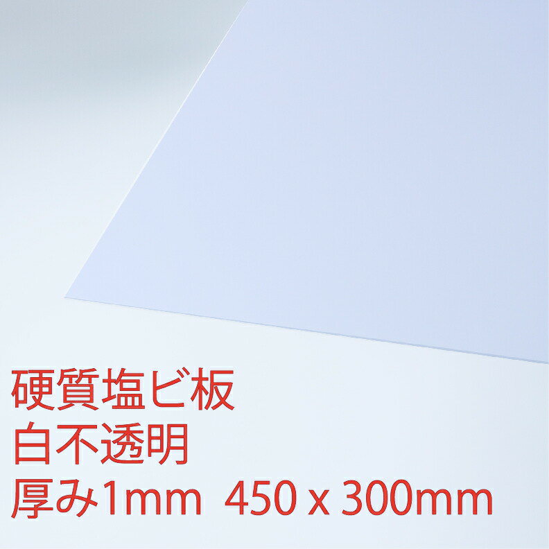 żӥˡ (200) Ʃ 1mm 300450mm   ʾò  DIY ꥵǡ