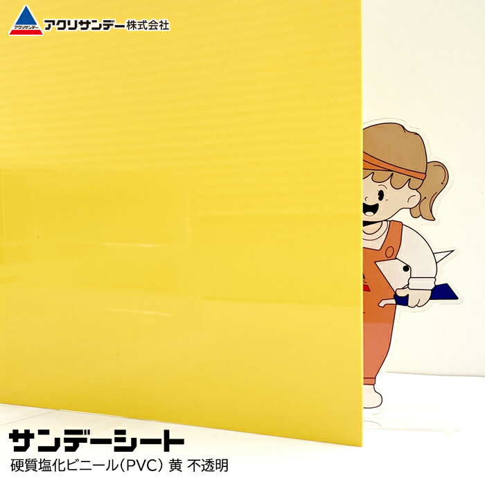 ǡ żӥˡ (600) Ʃ 1mm 300450mm S30 PVC ץ쥹 ʾò  D...