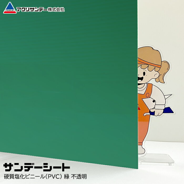 ǡ żӥˡ (700) Ʃ 1mm 300450mm S30 PVC ץ쥹 ʾò  D...