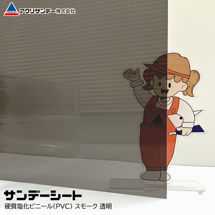 ǡ żӥˡ ⡼(810) Ʃ 1mm 300450mm S30 PVC ץ쥹 ʾò DI...