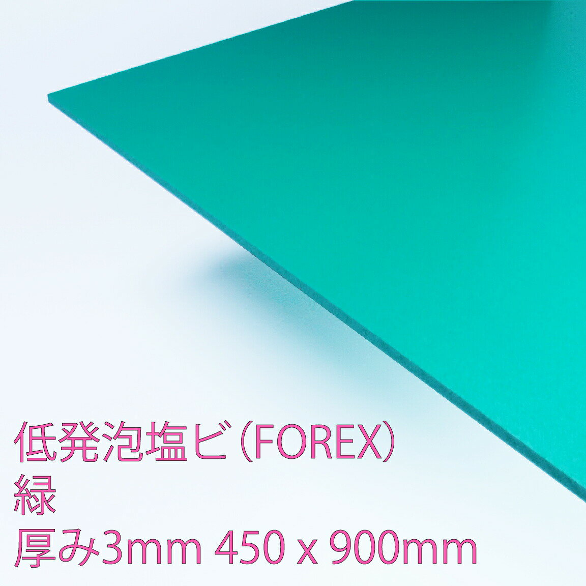 եå ȯˢӥˡ  (E-5006) 3mm 450900mm ǽ  ǳ ѿ  Ѹ FO...