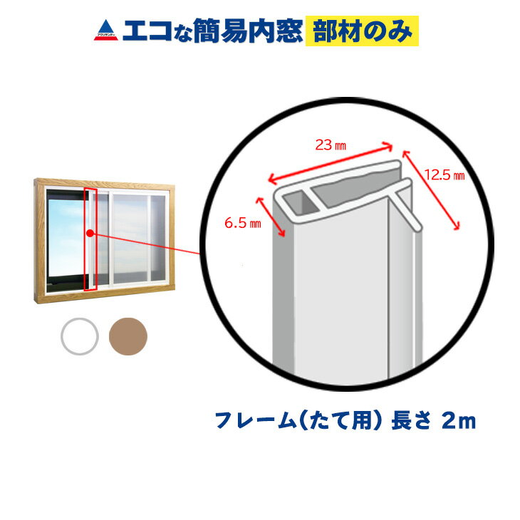 ڸۥʴʰ ե졼()դ ۥ磻 1(Ĺ2m) ñ Х к  Ǯ Ϫк ʥ  ɲ Ǯ ä ɥ Ϥ   DIY ̺3mm 㤤 ե ꥵǡ