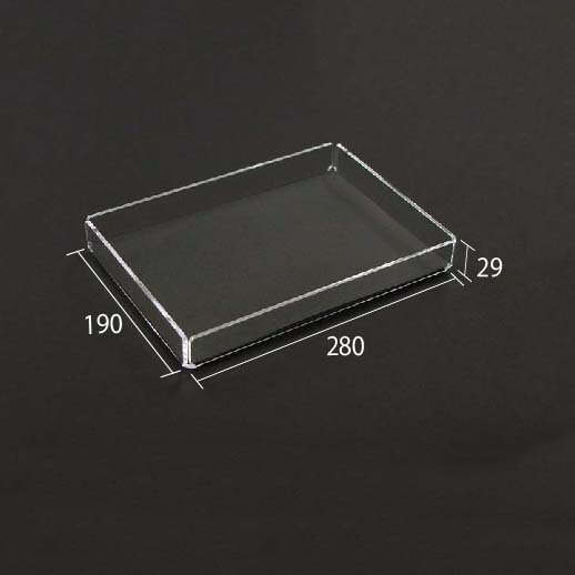 アクリルトレー 幅19×奥行28×高さ2.9cm 厚み3mm 小物整理 AT-2 アクリサンデー