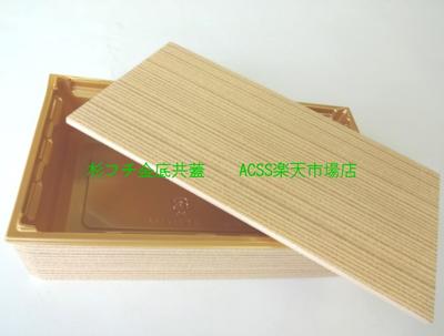 樂天商城 - アクタ ワン折重73×38 フチ・A金底・共蓋セット 50組 パーツ別梱包