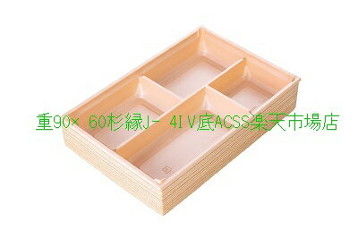 楽天市場】ワン折重 90 60の通販