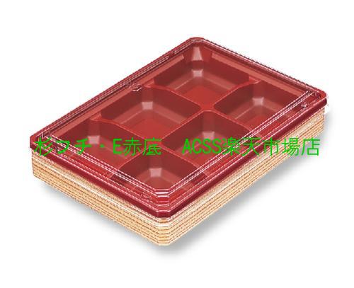 アクタ ワン折70×50 フチ・E底・透明蓋セット 50組 パーツ別梱包 6マス