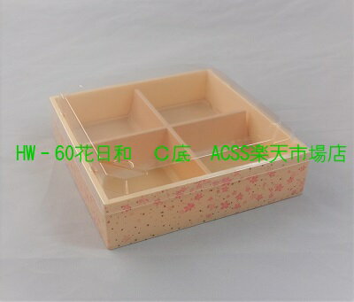 アクタ『花柄弁当容器使い捨てハイウッド』