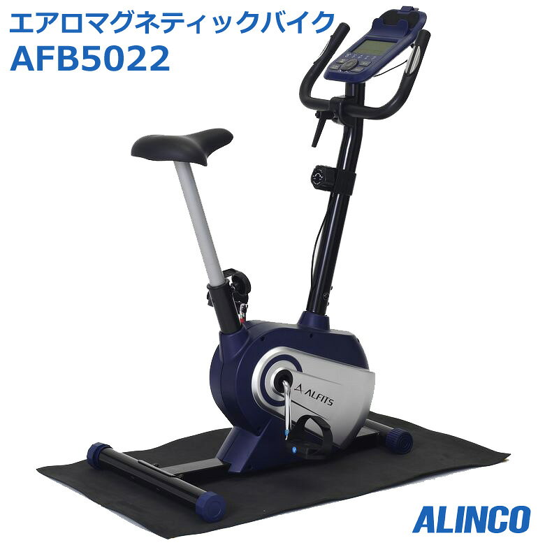 楽天市場】alinco エアロマグネティックバイクの通販