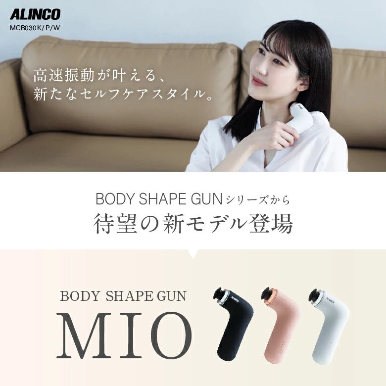 ���륤�� MCB030 �ܥǥ��������ץ��� MIO ɽ��� �����ƥ⡼�� �����꡼�� ���Ͽ�ư ���� ������ �󥳥� �� ���å��� ���ȥ쥹��� ����ѥ��� �ޥå��������� ��ư ���� USB����
