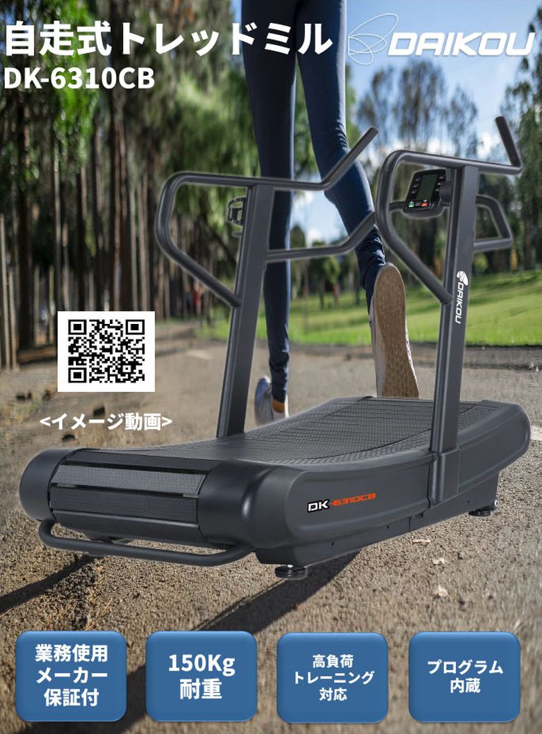 !! �ݸ�ޥåȥץ쥼��� !! ����Ω���֡��������ǽ�� �������� �������ȥ�åɥߥ� DK-6310CB ��̳�� ���������� �롼����ʡ� ���˥󥰥ޥ��� �򹯴��� ��ϥӥ� �������� daikou �繭