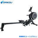 ダイコー ローイングマシン DK-7111 準業務用 フィットネスマシン ボート漕ぎ 腹筋 背筋 筋トレ リハビリ トレーニング ダイコウ daikou 大広