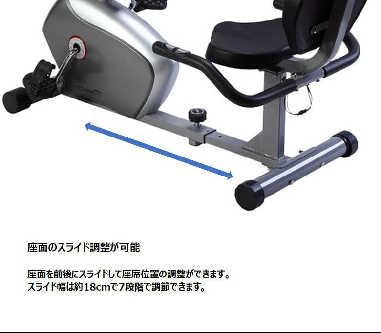 神戸えんすぅ党の【組立設置・ご依頼可能】 ダイコー リカンベントバイク DK-8304R 家庭用 フィットネスバイク スピンバイク 健康管理 リハビリ ダイコウ daikou 大広｜アングル3
