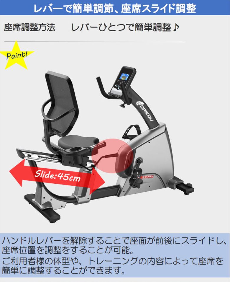 神戸えんすぅ党の【組立設置費・無料キャンペーン中！】 【組立設置・ご依頼可能】 ダイコー リカンベントバイク DK-8328R 家庭用 フィットネスバイク スピンバイク 健康管理 リハビリ ダイコウ daikou 大広｜アングル3