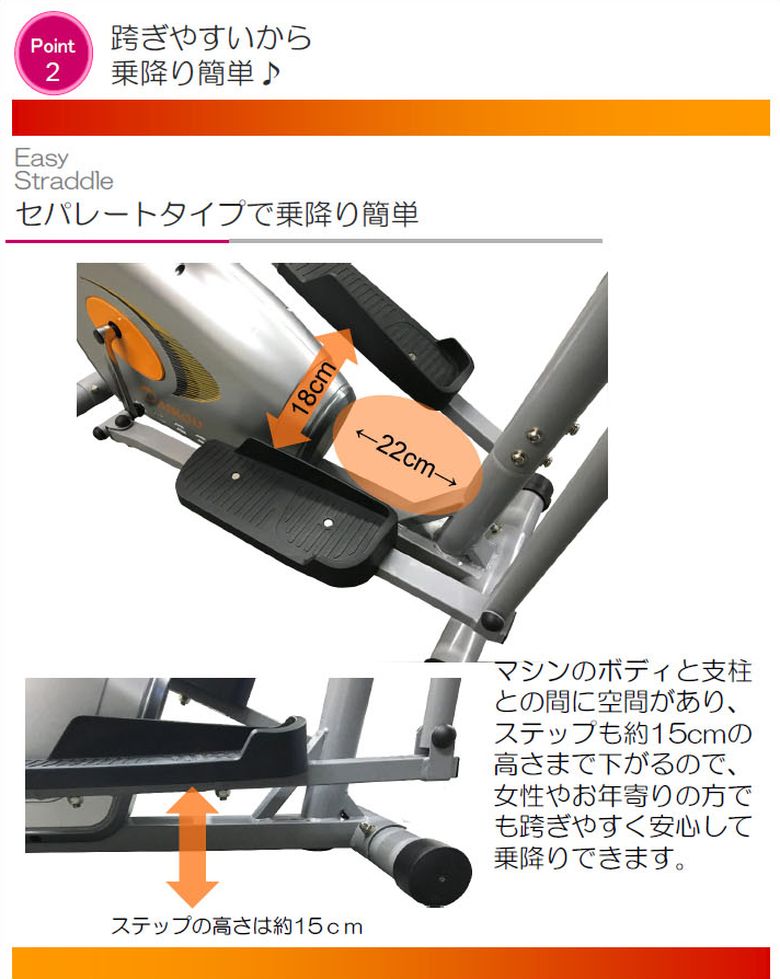 ダイコー シート付きエリプティカルバイク DK-8509H 家庭用 フィットネスバイク ルームランナー ランニングマシン クロストレーナー 健康管理 リハビリ ダイコウ daikou 大広