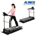 アルインコ AFR1115 ランニングマシン1115 最高時速10km ウォーカー ルームランナー ランニングマシン ウォーキングマシン トレーニングマシン ト...
