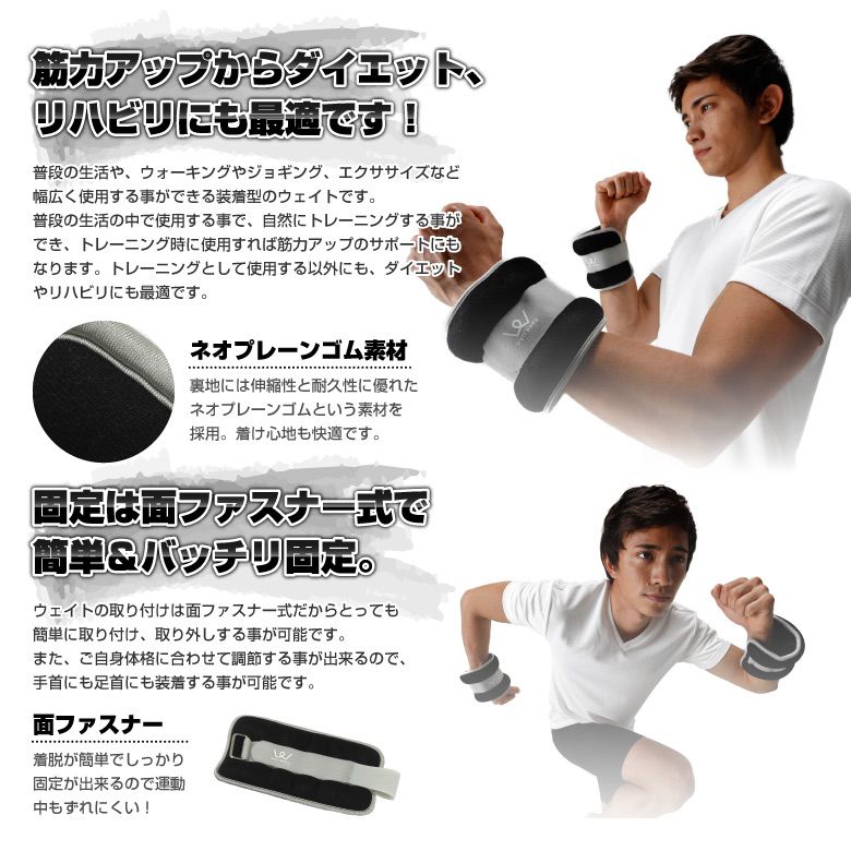 アルインコ WB308 リスト アンクル ウェイト 2.0kg 2個セット リストアンクルウェイト リストウェイト アンクルウェイト ウェイト 腕 手首 美脚 WBN308 WBN308N