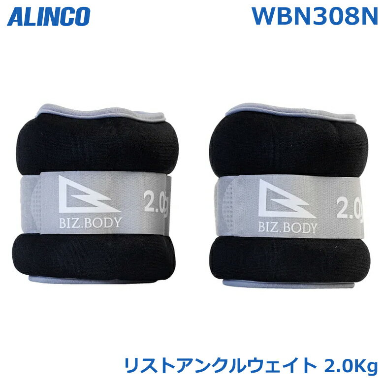 륤 WBN308N ꥹ 󥯥  2.0kg 2ĥå ꥹȥ󥯥륦 ꥹȥ 󥯥륦    ...