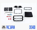 PAC コンプリートキット CH3400 2DIN AVインストールキット クライスラー 300C JEEP グランドチェロキー DODGE チャージャー 他