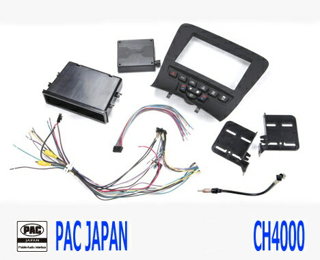 Rakuten - PAC コンプリートキット CH4000 2DIN AVインストールキット DODGE チャージャー