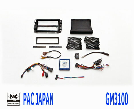 PAC コンプリートキット GM3100 2DIN AVインストールキット シボレー タホ サバーバン GMC ユーコン アカディア HUMMER H2