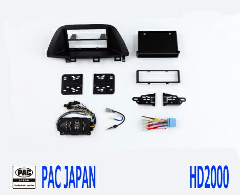 PAC コンプリートキット　HD2000 2DIN AVインストールキット USホンダ オデッセイ