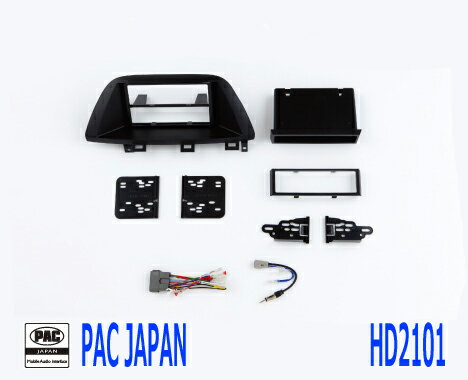 Rakuten - PAC コンプリートキット HD2101 2DIN AVインストールキット USホンダ オデッセイ