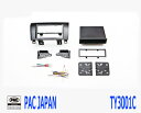 PAC コンプリートキット TY3001C 2DIN AVインストールキット USトヨタ タンドラ セコイヤ