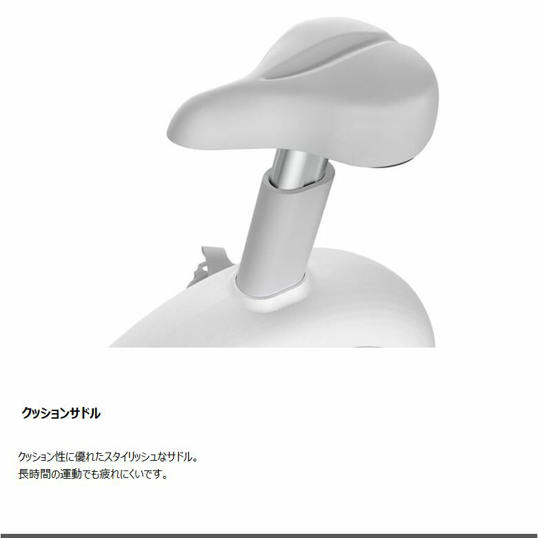 フジモリ FBU-S1 スネイルクルバイク 負荷調整36段階 AI機能搭載 フィットネスアプリ対応 ハンドル/サドル電動調節 フィットネスバイク アップライトバイク エクササイズ 家庭用