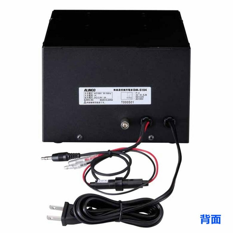 ���륤�� ���경�Ÿ� DM-S104 �ǥ�����ȥ�󥷡��С���������� ľή���경�Ÿ� MAX5A AC100V��DC12V