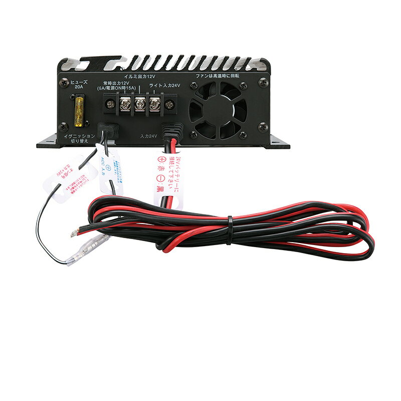 ���륤�� DT-921 DC/DC����С����� ���� Ϣ³20A �ַ����22A USBü��2������(���2A) �Ÿ�OFF���ΥХå����åפ���ή������ǥ롪 �ǥ��ǥ�