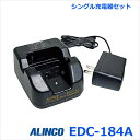 ACR EDC-184A VO}[dZbg DJ-PB20/PB27/CH3/PA20/PA27/P20/P27p