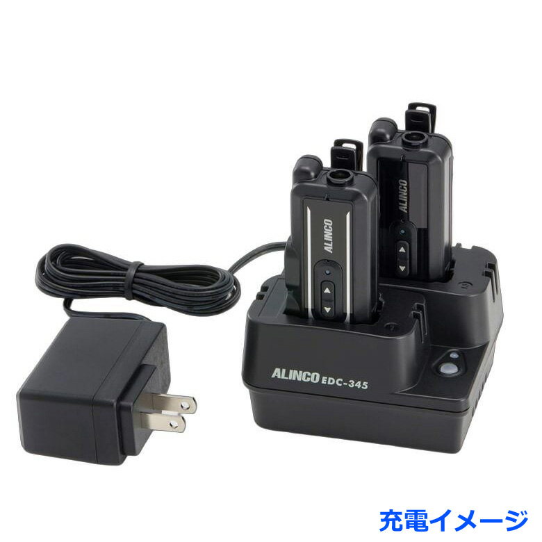 アルインコ EDC-345A ツイン充電器セット ラペルトーク3 DJ-PX11 用