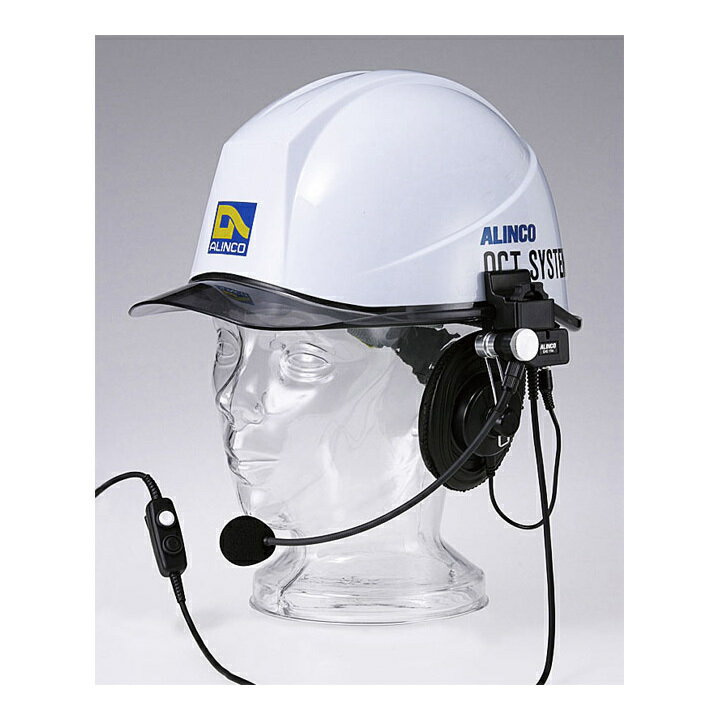 アルインコ EME-53A ヘルメット用ヘッドセット アルインコ製 トランシーバー専用