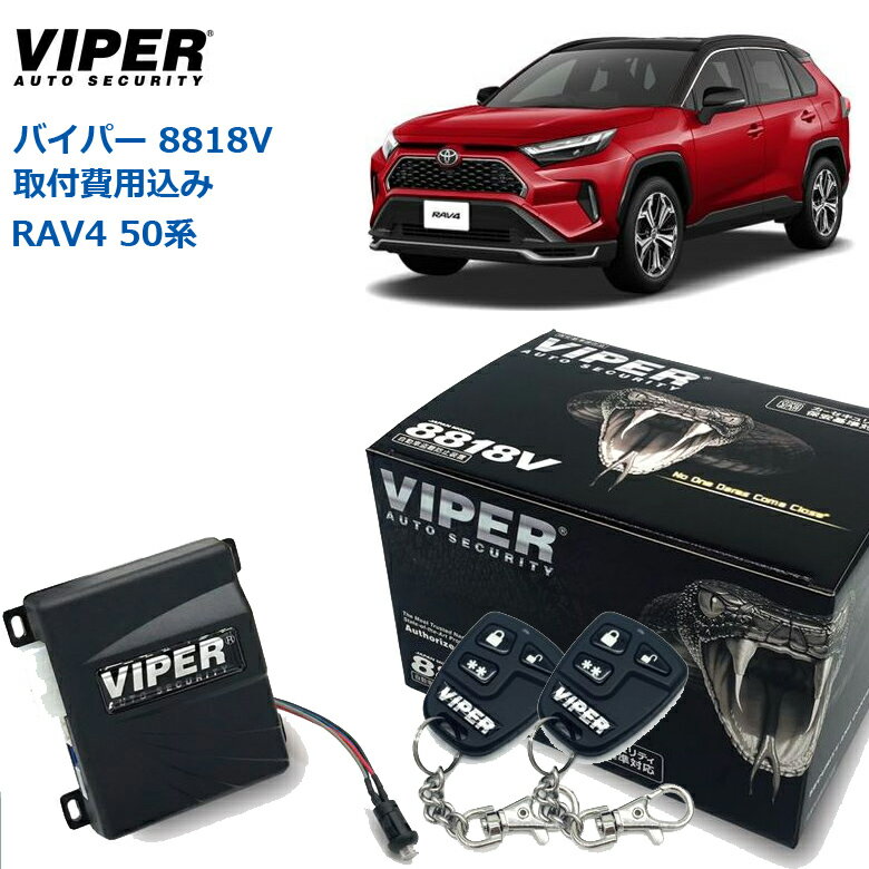 8818v-rav4-50.jpg