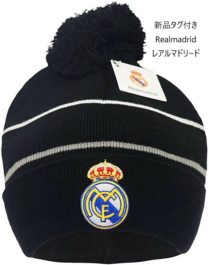 Realmadrid beanie 　ニット帽　ビーニー　サッカー防寒具　レアルマドリー　オフィシャルアイテム サッカー フットサル レアルマドリード　レアル　soccer team beanieadult unisex 男女兼用