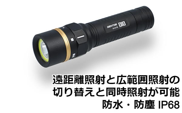 Gentos DI-217R LED饤 ȥ  եå饤 650롼 DIO USB ż ȥɥ   饤 LED flash light ϥɥ饤 ϥǥ饤 ɿ ɿ ѵ 