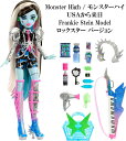 Monster High 即納 モンスターハイ 日本未発売 Frankie Stein Amped up Rockstar Fashion Doll Mattel マテル製 フランケン シュタイン ロック スター ファッション コレクター フランキー music おもちゃ 人形 可動関節 女の子 モンスター ハイ USA正規品 音楽 電流 HNF84