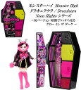 Monster High 即納 モンスターハイ 日本未発売 Draculaura skulltimate secrets Neon Frights Fashion Doll Mattel マテル製 ドラキュラ 棺桶 ロッカー ファッション コレクター ドラキュラウラ 着せ替え 可動 女の子 モンスター ハイ USA正規品 蛍光 ネオン フライト HNF78