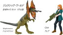 ジュラシック ワールド クレア ディロフォサウルス マテル製 アクション フィギュア 新たなる支配者 Claire Dilophosaurus Jurassic World Dominion Human and Dino 映画 2022 ジュラシックワールド ドミニオン ディロフォ 炎の王国 プレゼント 恐竜 Mattel おもちゃ