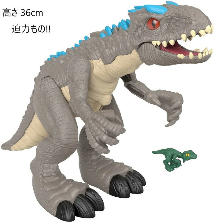 ジュラシック・ワールド インドミナス レックス フィッシャープライス フィギュア マテル製 アクションフィギュア MATTEL JURASSIC WORLD Indominus Rex Figure 映画2 炎の王国 続編 恐竜 フィギュア イマジネクスト インドミナスレックス GCT95 と大人気 Imaginext GMR16